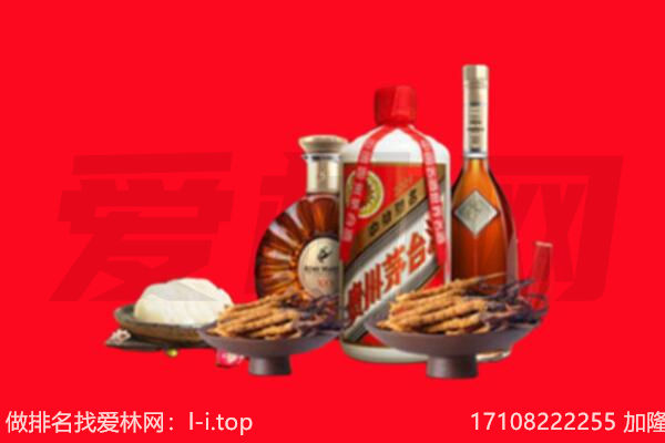 保定市高阳礼品回收.jpg