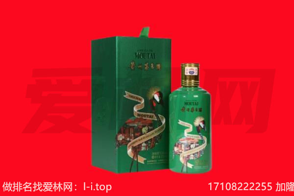 保定市高阳回收出口茅台酒.jpg