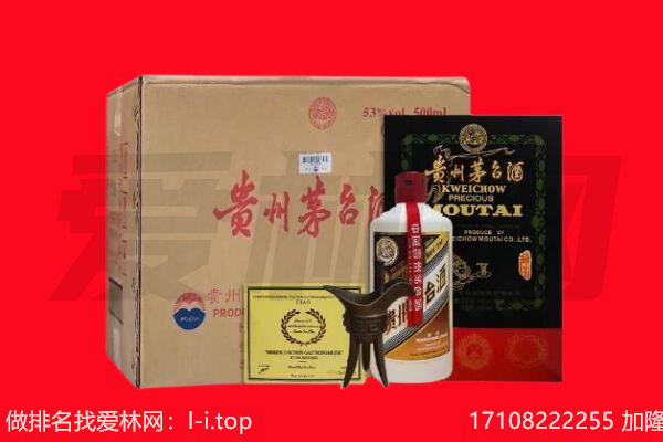 保定市高阳回收茅台酒礼盒空酒瓶.jpg