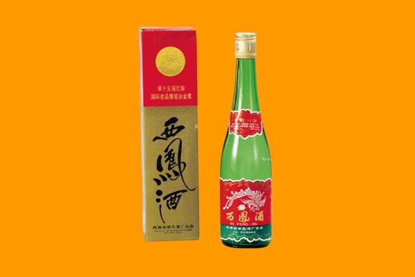 保定市高阳西凤酒回收.jpg