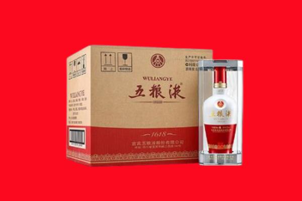 保定市高阳回收陈年五粮液.jpg