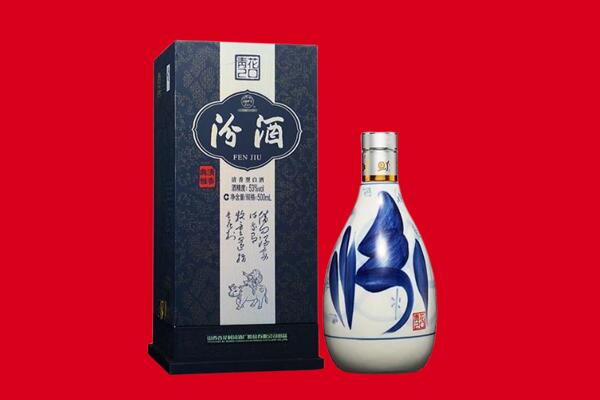 保定市高阳回收汾酒.jpg
