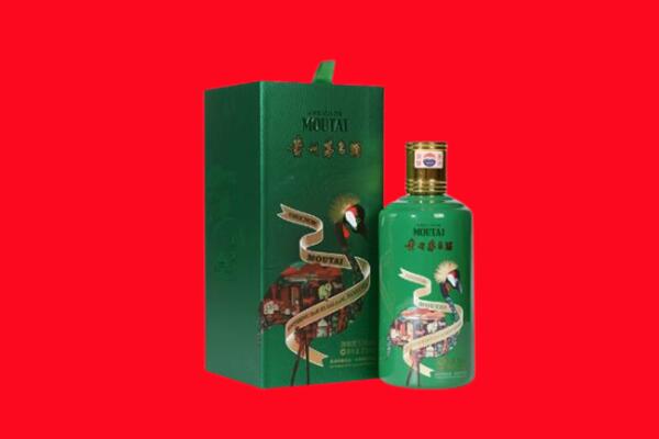 保定市高阳回收出口茅台酒.jpg