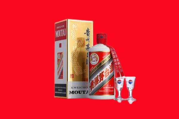 保定市高阳回收茅台酒.jpg